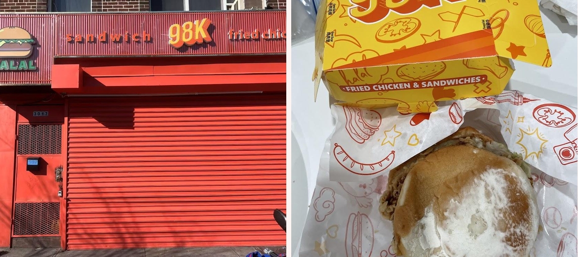 98K Chicken & Burgers Gallery Image 1